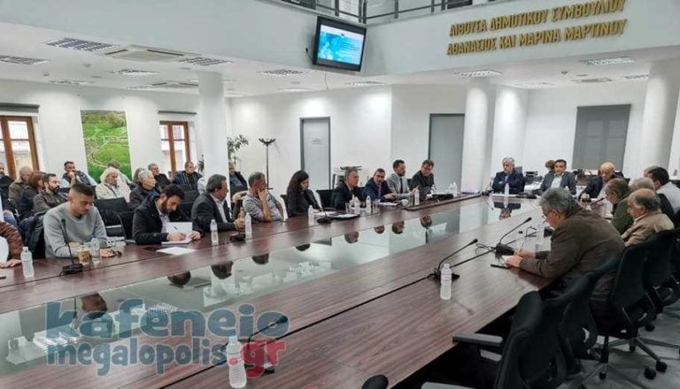 Η συνεδρίαση του Δ.Σ. Μεγαλόπολης με τους εκπροσώπους της γραμματείας της Διεύθυνσης Ενέργειας της Ευρωπαϊκής Ένωσης (video-photo)
