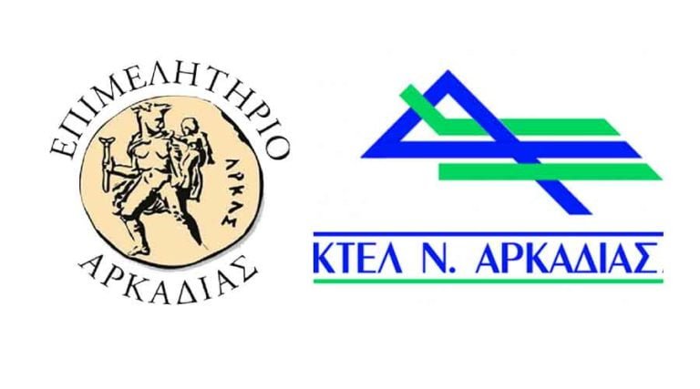 Δωρεάν μεταφορά και είσοδο στις μεγάλες εκθέσεις της Αθήνας – Μια νέα πρωτοβουλία του Επιμελητηρίου Αρκαδίας σε συνεργασία με το ΚΤΕΛ