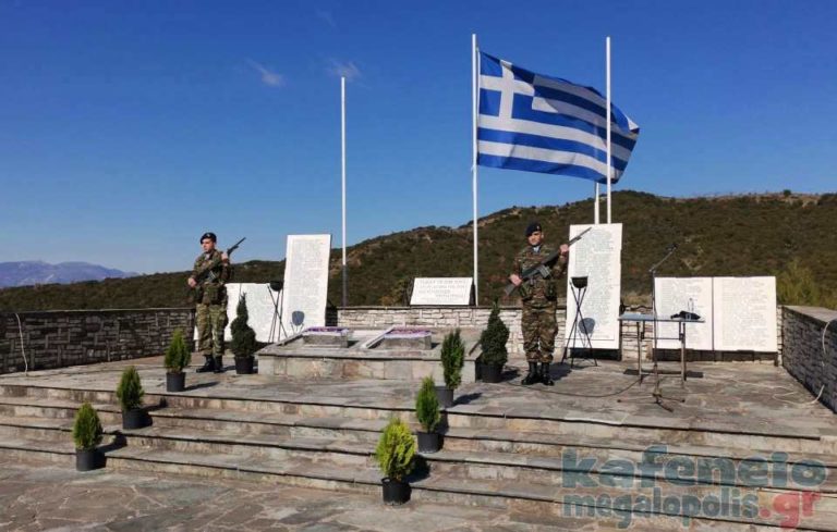 Βίγλες Μεγαλόπολης: Η Θυσία των 212 και το Χρέος της Μνήμης