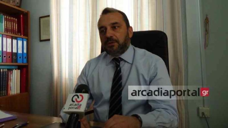 Διεύθυνση Πρωτοβάθμιας Εκπαίδευσης Αρκαδίας: Ενημέρωση για τρόπους εξυπηρέτησης εκπαιδευτικών και κοινού