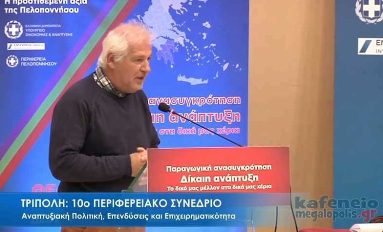 Ο αναπτυξιακός σύλλογος «Αλφειός – Μαίναλο» αποχαιρετά τον Μιχάλη Τσουκιά