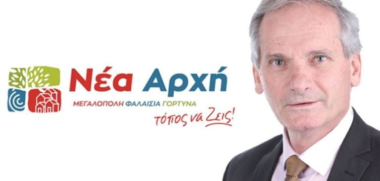 Μιχόπουλος: Λέμε ΟΧΙ στην μονάδα παραγωγής σκυλοτροφών στο Αθήναιο
