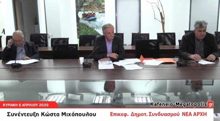 Η συνέντευξη Μιχόπουλου και η ανάλυση των γεγονότων που οδήγησαν στην κόντρα της Δημοτικής Αρχής με την αντιπολίτευση (video)
