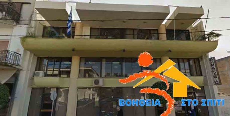 Oι εργαζόμενοι του Ν.Π.Δ.Δ.  «ΚΟΙΝΩΝΙΚΗ ΠΡΟΣΤΑΣΙΑ & ΑΛΛΗΛΕΓΓΥΗ» Μεγαλόπολης παρέχουν τις υπηρεσίες τους  τηρώντας  πιστά τις οδηγίες του ΕΟΔΥ