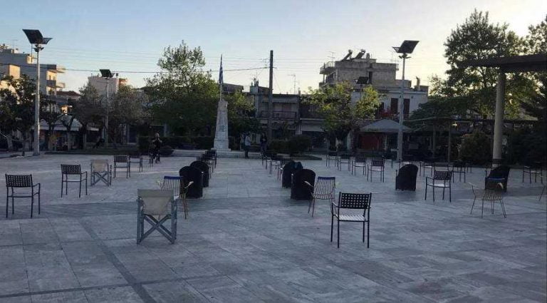 Διαμαρτυρία Άδειες Καρέκλες – Empty Chairs στην Μεγαλόπολη