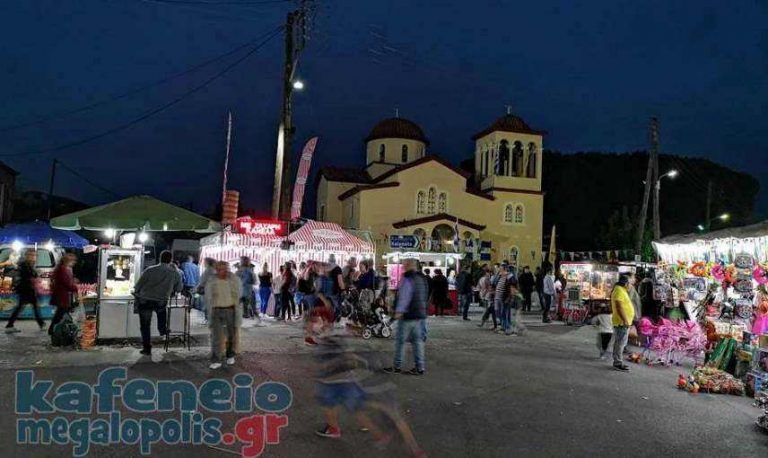 Πρόγραμμα εορτασμού των Αγίων Κωνσταντίνου & Ελένης στην Μεγαλόπολη