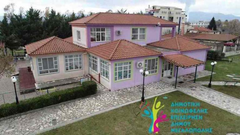 Έναρξη εγγραφών στο Βρεφονηπιακό Σταθμό Μεγαλόπολης