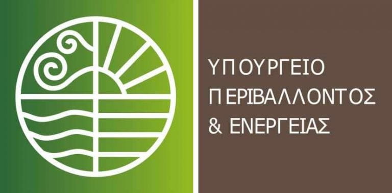 Τι αλλάζει στη ζωή μας με τον νέο περιβαλλοντικό νόμο