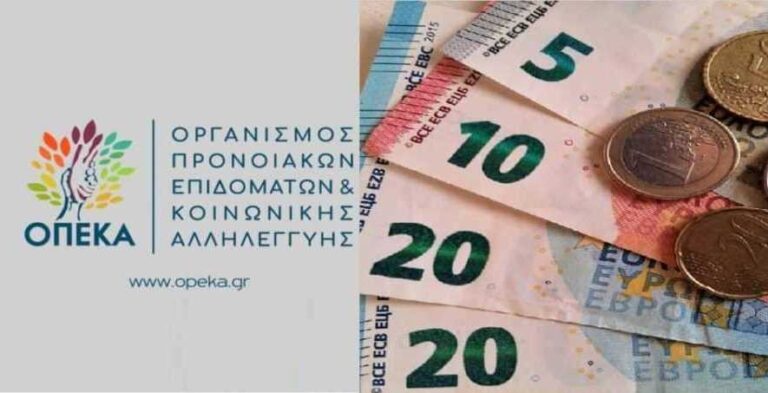 Παράταση αιτήσεων για το επίδομα ορεινών και μειονεκτικών περιοχών μέχρι 30 Ιουνίου