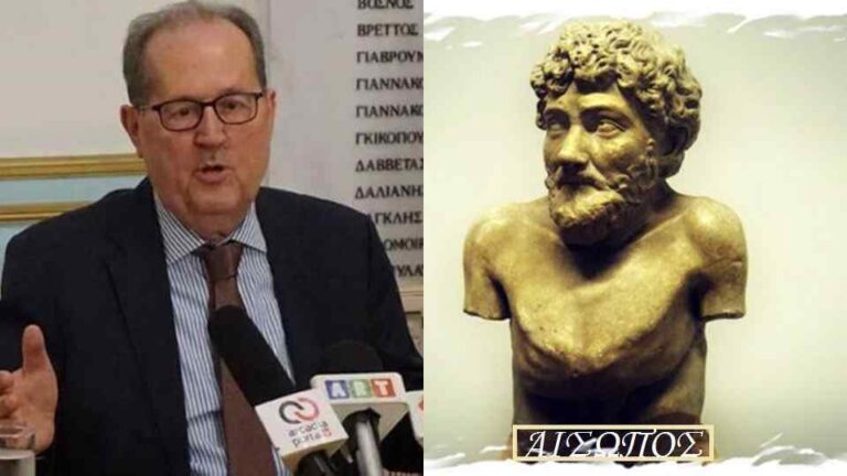 Γιαννακούρας για Νίκα: : Ένας σύγχρονος Αίσωπος!