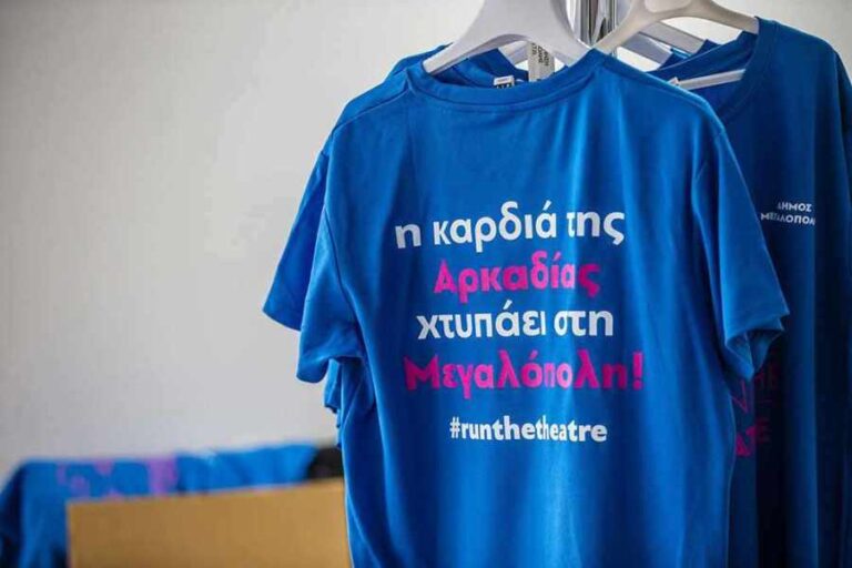 Ακυρώθηκε οριστικά το Run the Theatre 2020 – Νέα ημερομηνία για το 2021