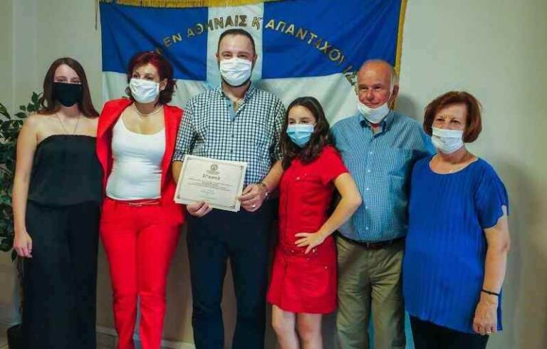 Βράβευση του Ισαραίου Παναγιώτη Αργιανά