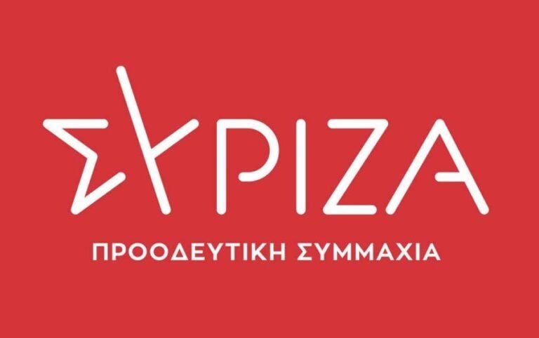 Ανοιχτή πολιτική εκδήλωση από τον ΣΥΡΙΖΑ την Παρασκευή 3 Μαρτίου στην Τρίπολη
