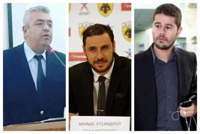 Διαδικτυακό Σεμινάριο: Πανεπιστήμιο Πελοποννήσου Διοίκηση Ποδοσφαιρικών αθλητικών οργανισμών στην Εποχή της Πανδημίας
