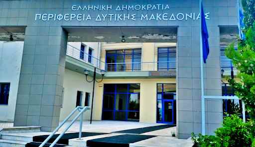 Η απόφαση του Περ.Συμβ. Δυτ.Μακεδονίας για την επανέγκριση του ΣΔΑΜ (master plan) από το Υπουργικό Συμβούλιο με 15 διεκδικήσεις