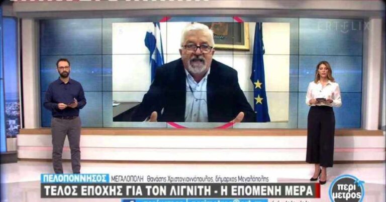Ο Δήμαρχος Μεγαλόπολης στην ΕΤ3 (video)