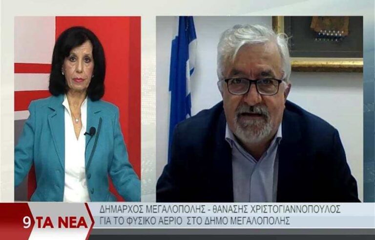 Ο Δήμαρχος Μεγαλόπολης στο δελτίο ειδήσεων του καναλιού PLP (video)