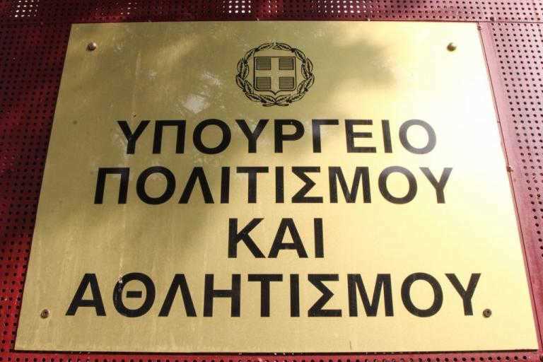 Τα αθλητικά σωματεία της Αρκαδίας που θα λάβουν οικονομική ενίσχυση