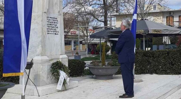 Μήνυμα Δημάρχου Μεγαλόπολης για την 25η Μαρτίου