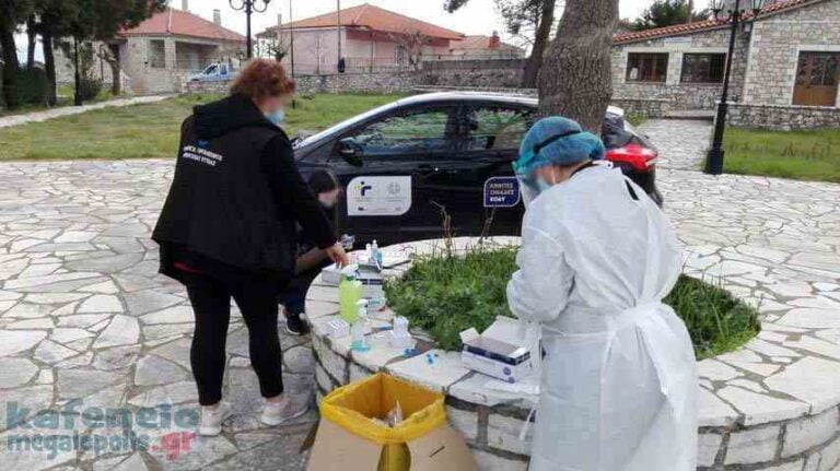 Αρνητικά όλα τα τεστ για covid-19 στο Κοτύλιο