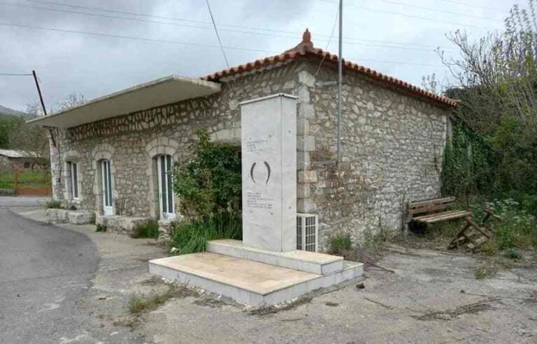 Το Ίσιωμα Καρυών δεν ανήκει σε Δήμο αφρικανικής χώρας!!!