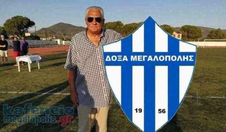 Συλλυπητήρια μηνύματα για την απώλεια του Μπάμπη Μαντζιαβά