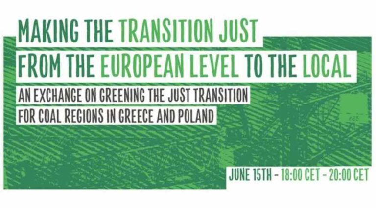 ΝΕΑ ΑΡΧΗ: Συμμετοχή του Κώστα Μιχόπουλου σε Διαδικτυακή συζήτηση με θέμα: «Για μια δίκαιη μετάβαση – Από το ευρωπαϊκό στο τοπικό επίπεδο»