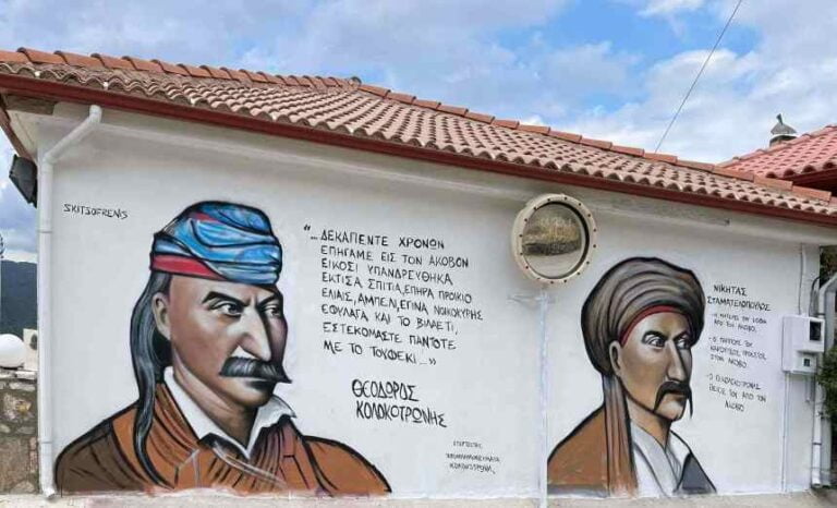 Τοιχογραφήματα (γκράφιτι) του Κολοκοτρώνη και του Νικηταρά στον Άκοβο