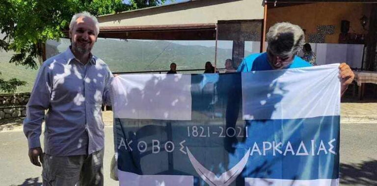 Επετειακό Λάβαρο 1821-2021 Ακόβου