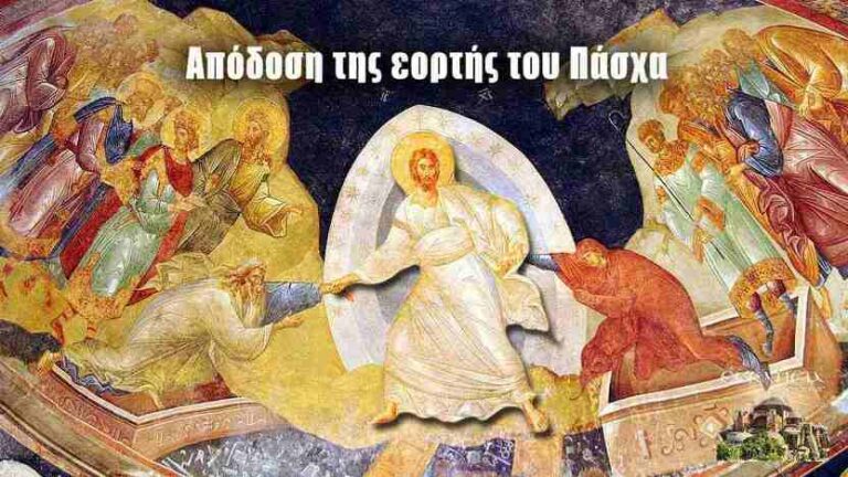 Αναβρυτός: Αγρυπνία την Τρίτη 8 Ιουνίου