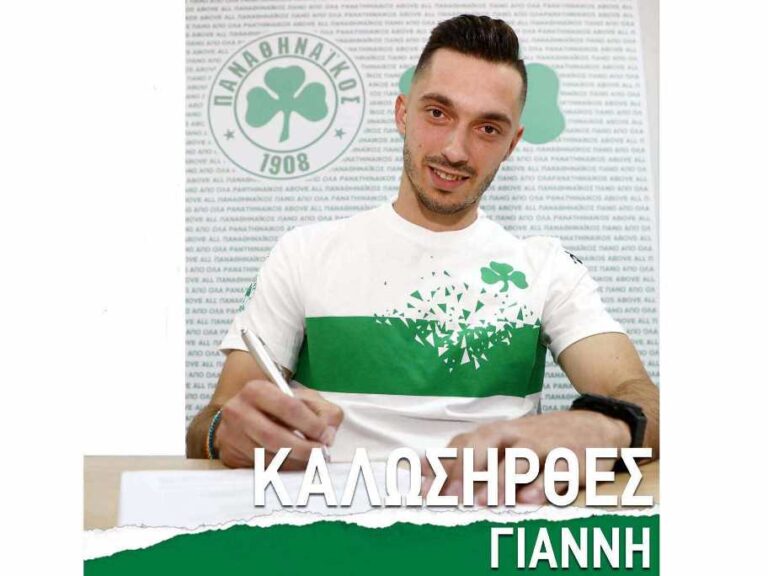 Καλώς ήρθες Γιάννη – Ο Παναθηναϊκός ανακοίνωσε τον Γιάννη Κώτσιρα