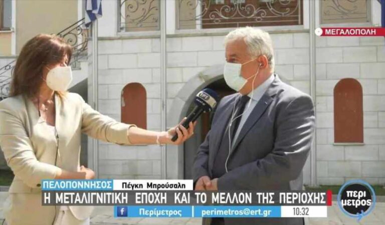 O Δήμαρχος Μεγαλόπολης κ. Αθανάσιος Χριστογιαννόπουλος στην ΕΡΤ3 (video)