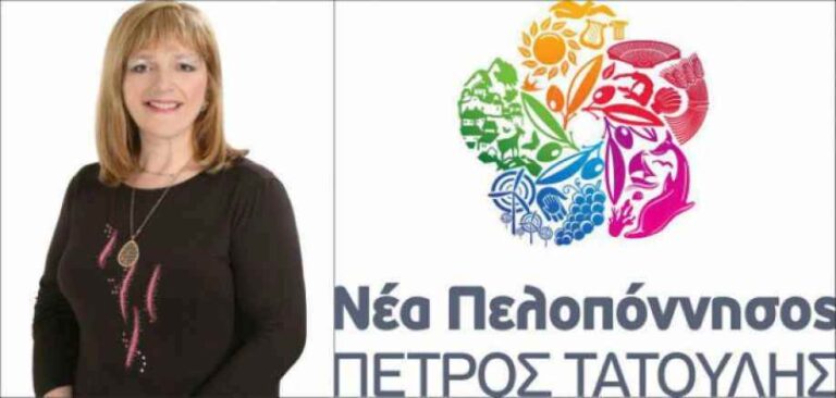 Συνεχίζονται οι προκλήσεις και οι προσβολές του κ.Νίκα απέναντι στους Αρκάδες