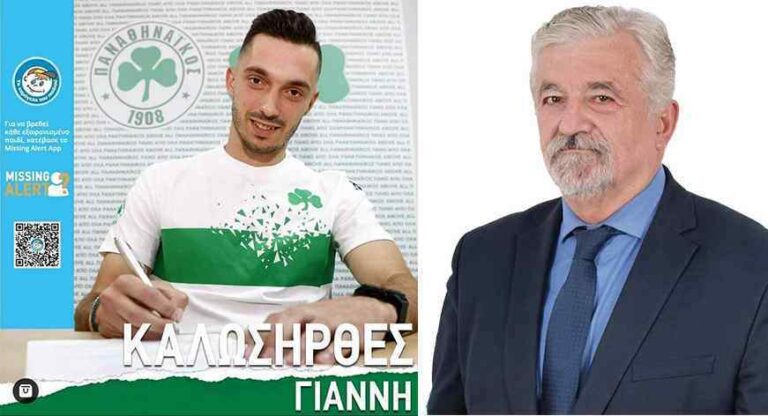 Η δήλωση παραίτησης του Γιάννη Κώτσιρα και το ευχαριστώ του δημάρχου Μεγαλόπολης