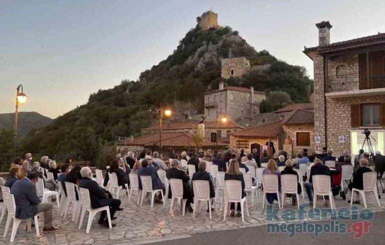 Η εκδήλωση στην Καρύταινα για τον Νικόλαο Δημητρακόπουλο (video-photo)