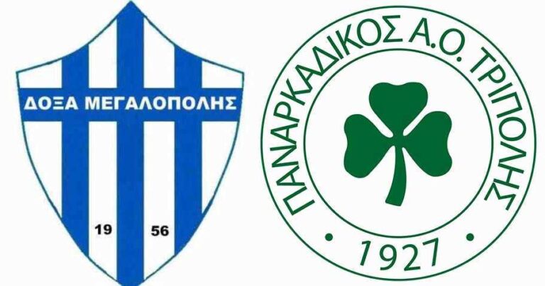 Αγώνας κυπέλλου Δόξα – Παναρκαδικός το Σάββατο 18 Σεπτεμβρίου