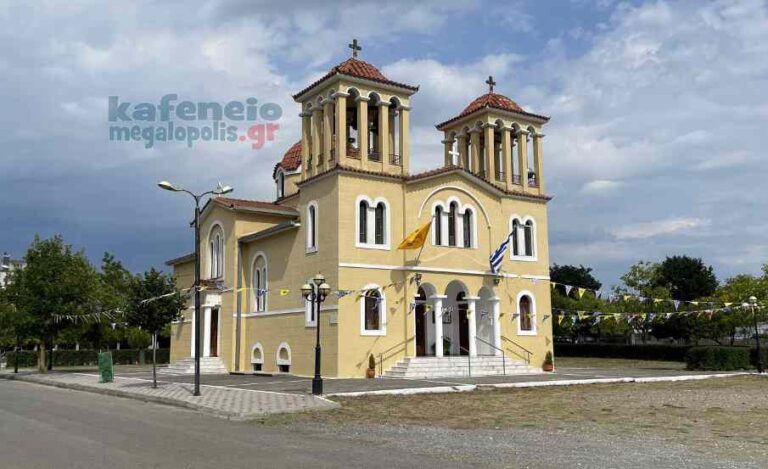 Η ιστοσελίδα του Ιερού Ναού Κοιμήσεως της Θεοτόκου στο νέο Ψαθί Μεγαλόπολης