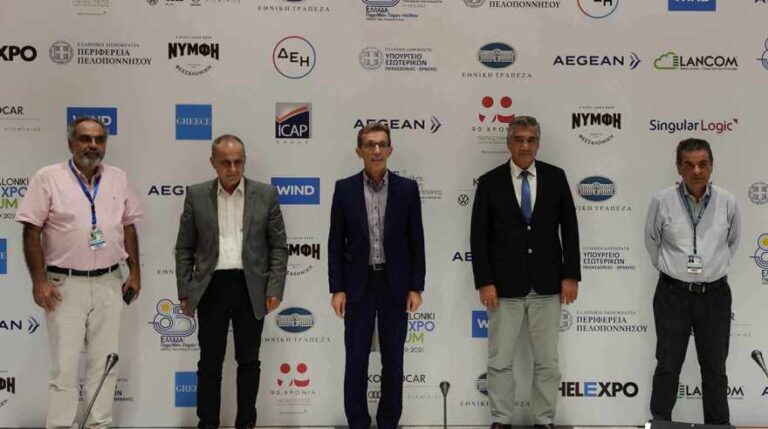 Μνημόνιο συνεργασίας υπέγραψαν η ΔΕΘ-Helexpo και η συντονιστική επιτροπή δίκαιης μετάβασης για αναπτυξιακές παρεμβάσεις στη Μεγαλόπολη