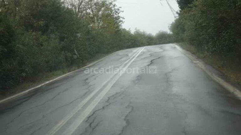 Μεγαλόπολη – Καρύταινα: Ο δρόμος της ντροπής… (photo)