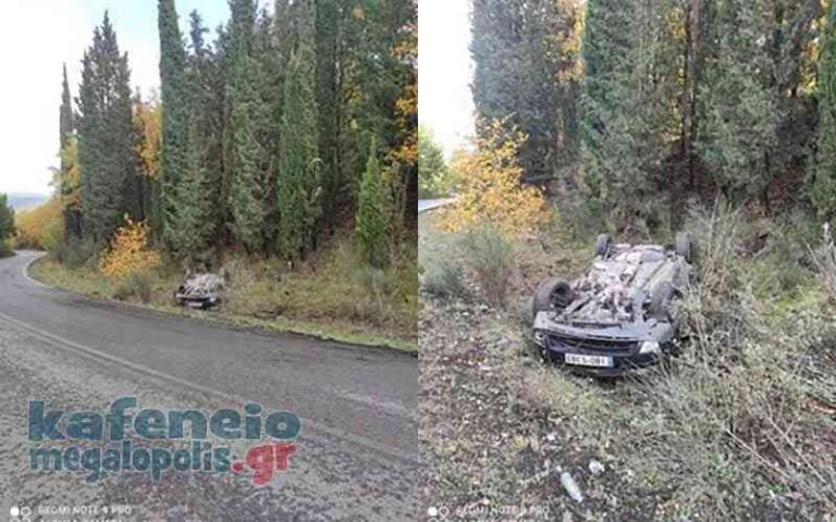 Ζευγάρι είχε ατύχημα στην Μεγαλόπολη και στέλνει ευχαριστήριο μήνυμα σε όσους τους βοήθησαν