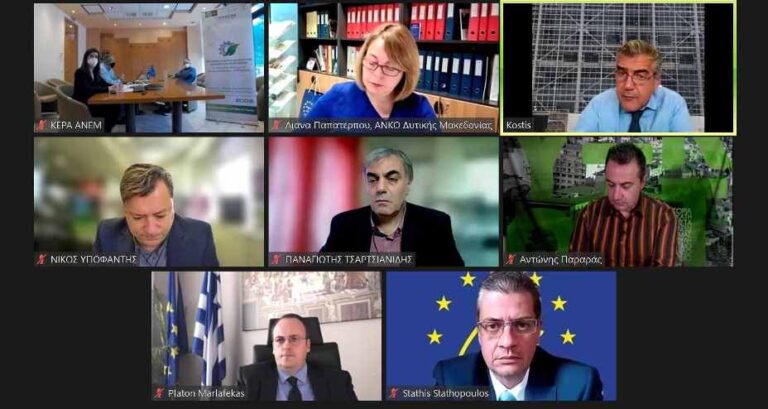 Η Συνέντευξη Τύπου για το Πρόγραμμα Στήριξης και Ενίσχυσης Μικρομεσαίων Επιχειρήσεων στις Π.Ε. Κοζάνης, Φλώρινας και  στο Δήμο Μεγαλόπολης (video)