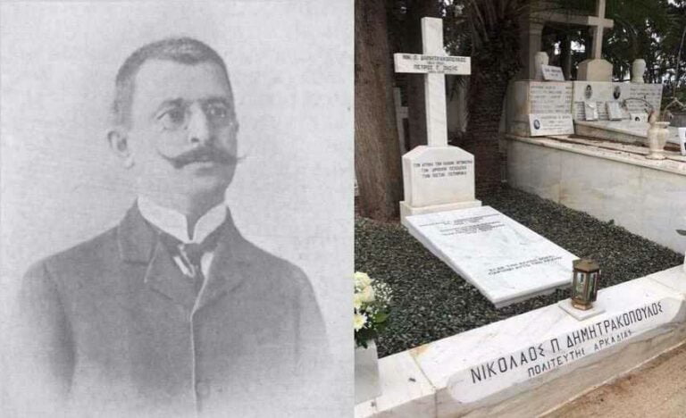 Τρισάγιο του Νικόλαου Π. Δημητρακόπουλου στο Α΄Νεκροταφείο Αθηνών από τον Σύλλογο Καρυτινών