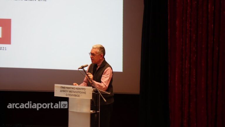 Λαμπρόπουλος για ΣΔΑΜ: Θέση μας ήταν και είναι η Μεγαλόπολη να λάβει τα περισσότερα!