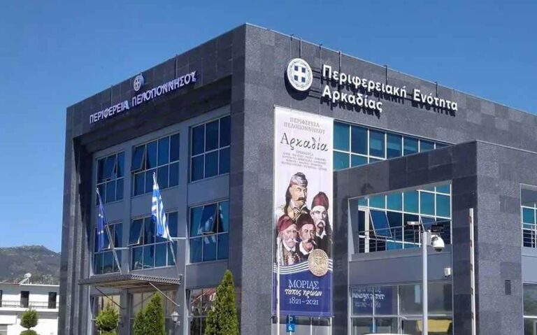 Έλεγχο κάθε παραστατικού θα ζητήσουν Δημητρακοπούλου, Νικολάκου και Σπυριδάκου για τις δράσεις της Περιφέρειας για το 1821