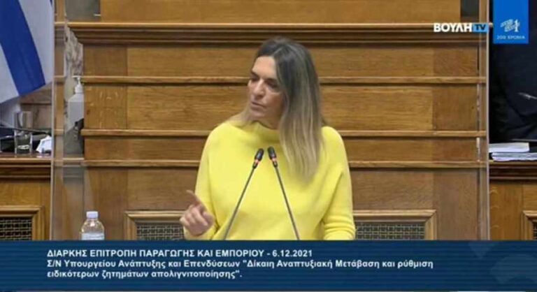 Π. Πέρκα: Η πολιτεία πρέπει να αναπληρώσει τους πόρους και τις θέσεις εργασίας που στερεί η απολιγνιτοποίηση από τις λιγνιτικές περιοχές (video)