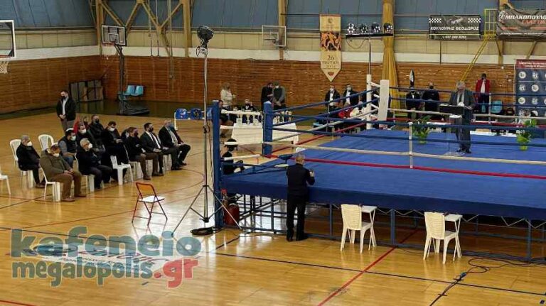 Παρουσία του Υφυπ. Αθλητισμού η τελευταία ημέρα των Πανελληνίου Πρωταθλήματος Πυγμαχίας στην Μεγαλόπολη (video-photo)