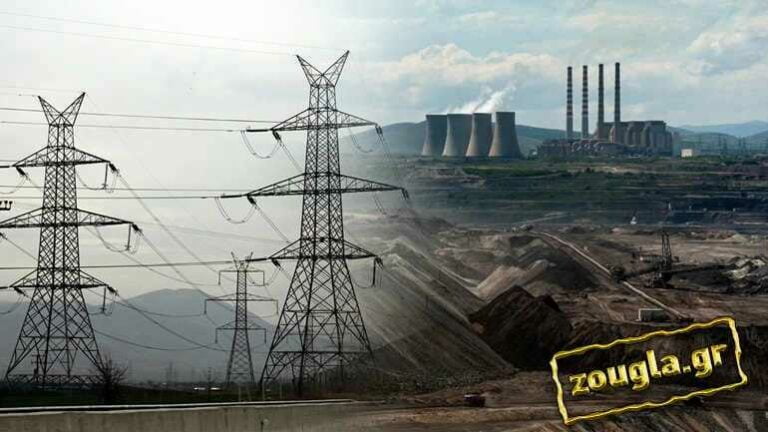 Φέρτε πίσω τον Λιγνίτη – Πρέπει να επαναλειτουργήσουν Πτολεμαΐδα – Μελίτη και Μεγαλόπολη