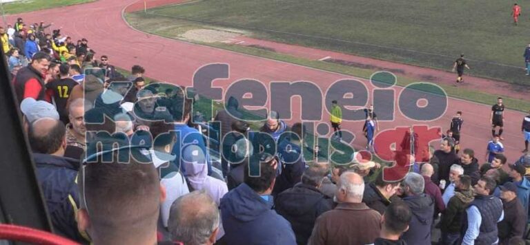 Η στιγμή της έντασης στην εξέδρα στο γήπεδο της Μεγαλόπολης (video)