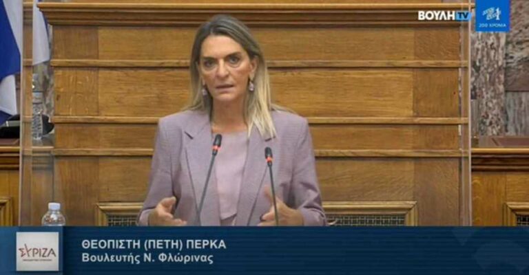 Π. Πέρκα: «Οι προτεραιότητες της επόμενης κυβέρνησης του ΣΥΡΙΖΑ – ΠΣ για τη Δίκαιη Μετάβαση στις λιγνιτικές περιοχές»