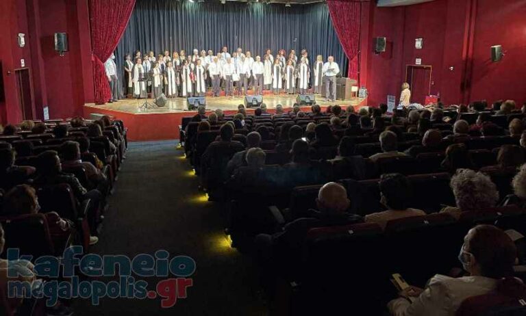 Το Σάββατο 28 Μαΐου η δεύτερη εκδήλωση από την Δημοτική χορωδία Μεγαλόπολης